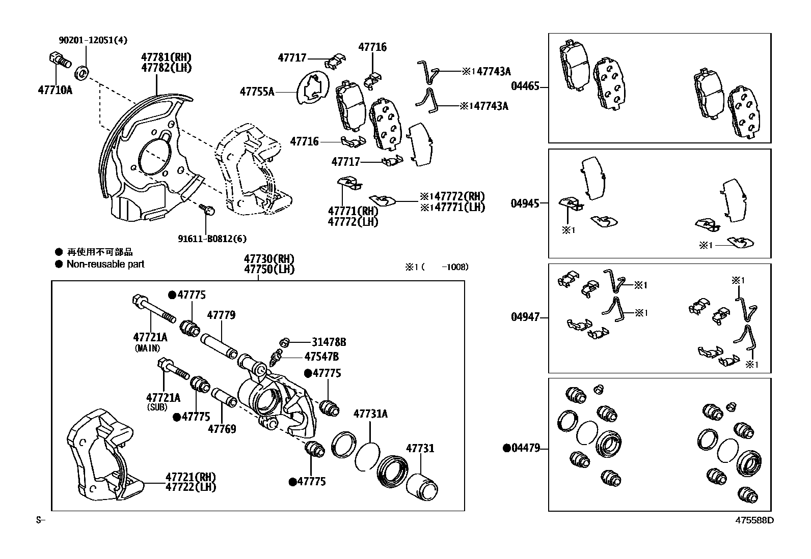 Parts diagram