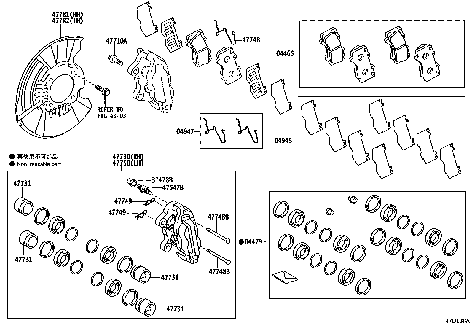 Parts diagram