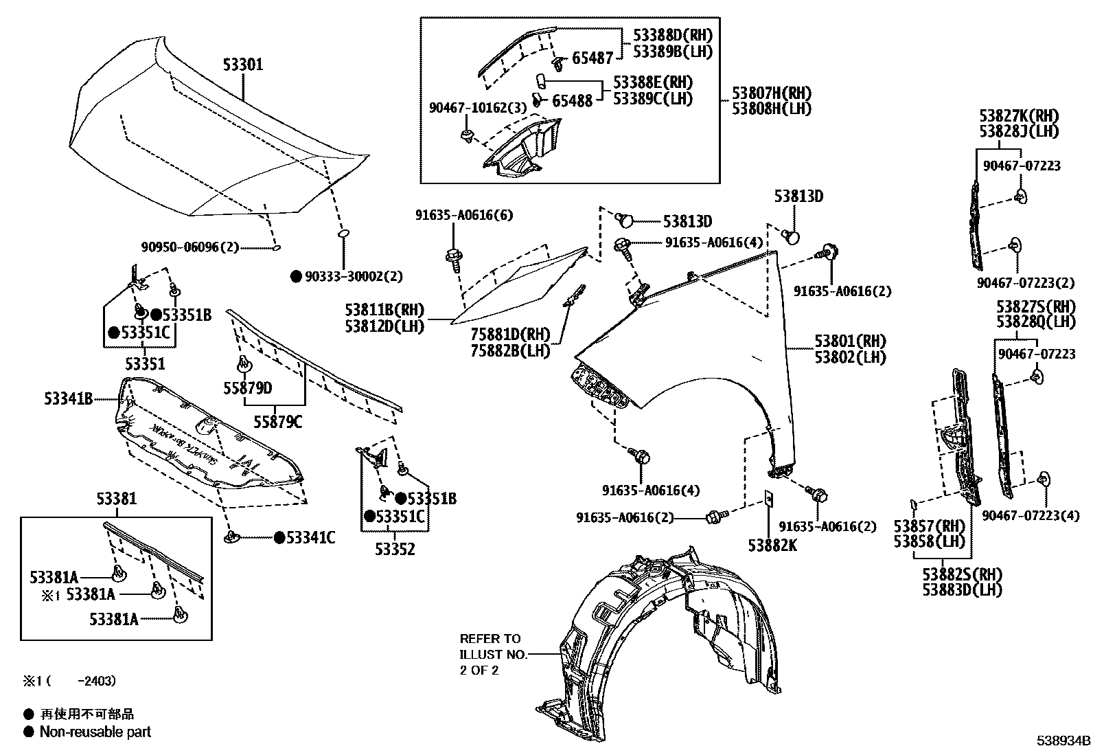 Parts diagram