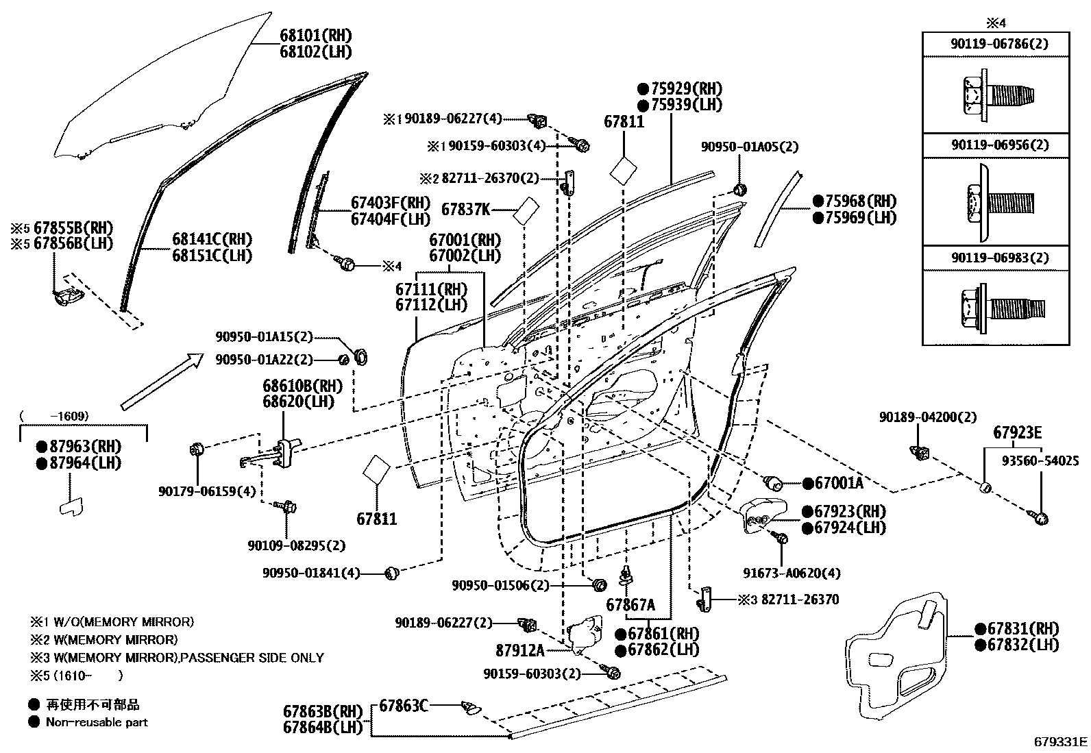 Parts diagram