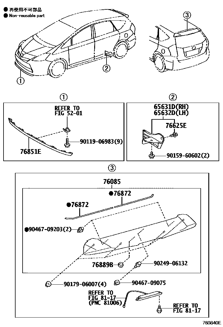 Parts diagram