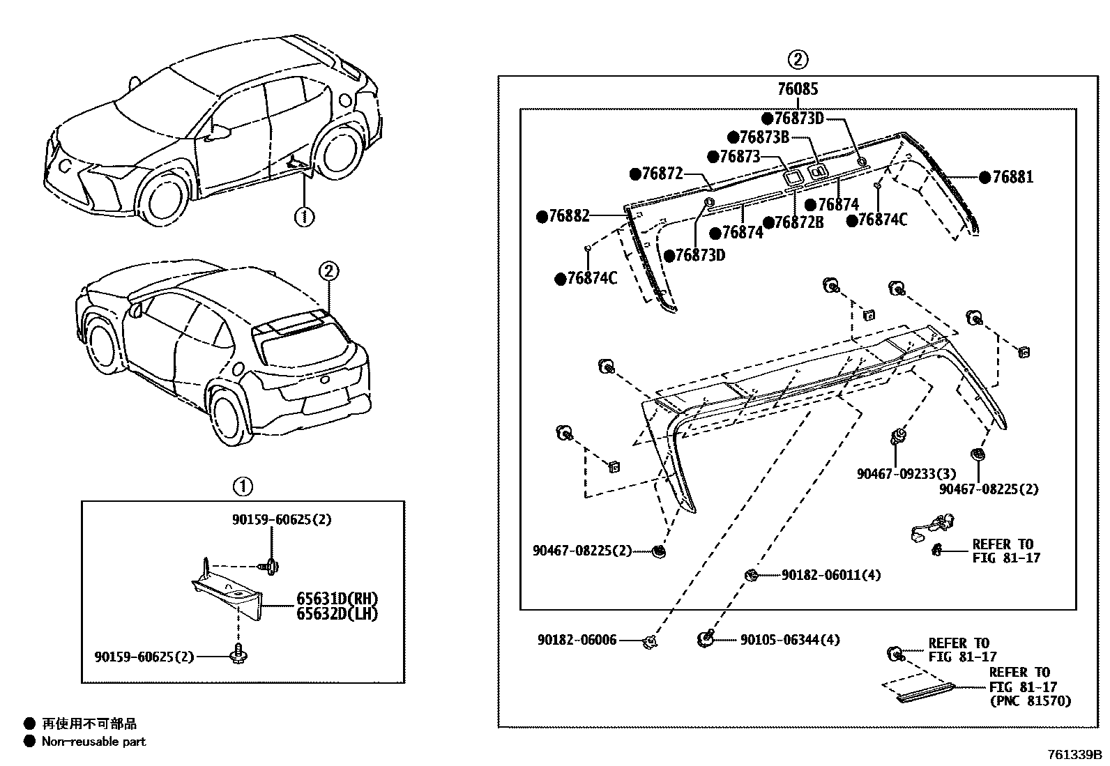 Parts diagram