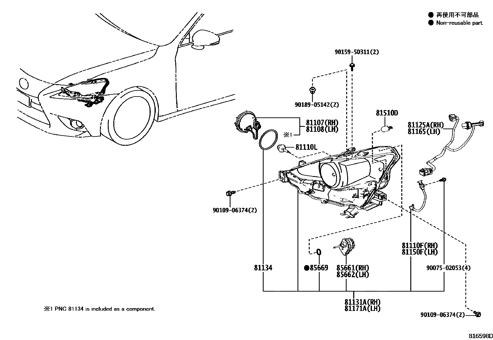 Parts diagram