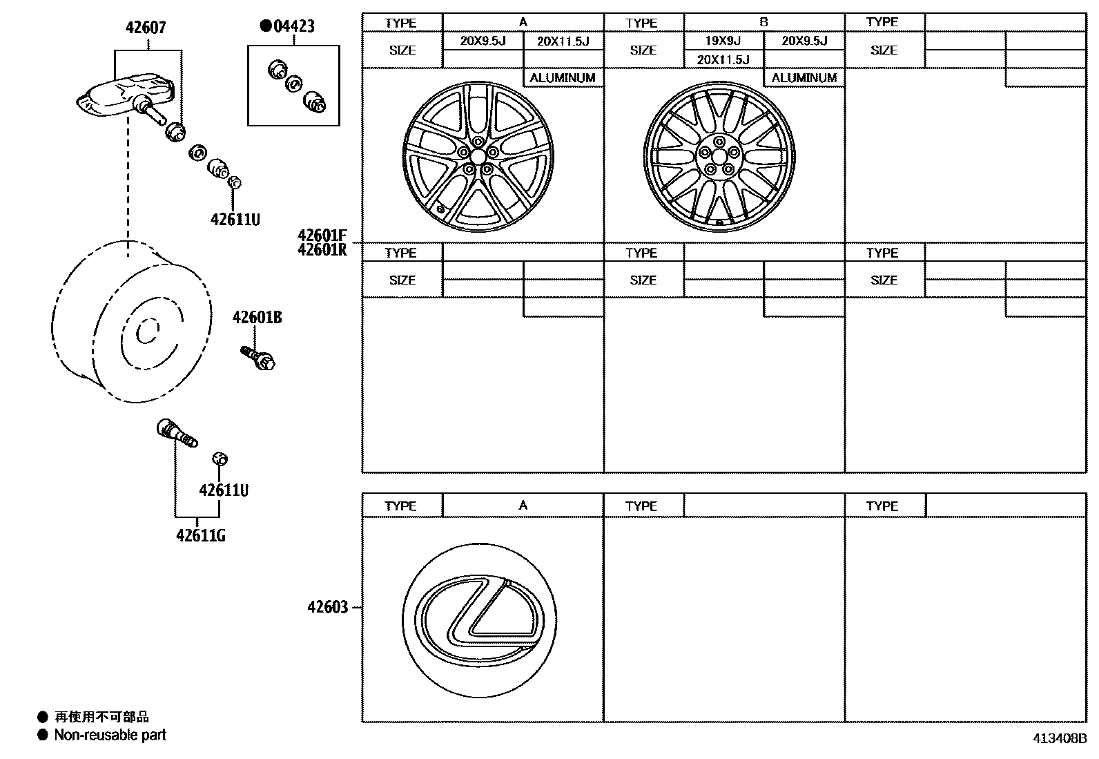 Parts diagram