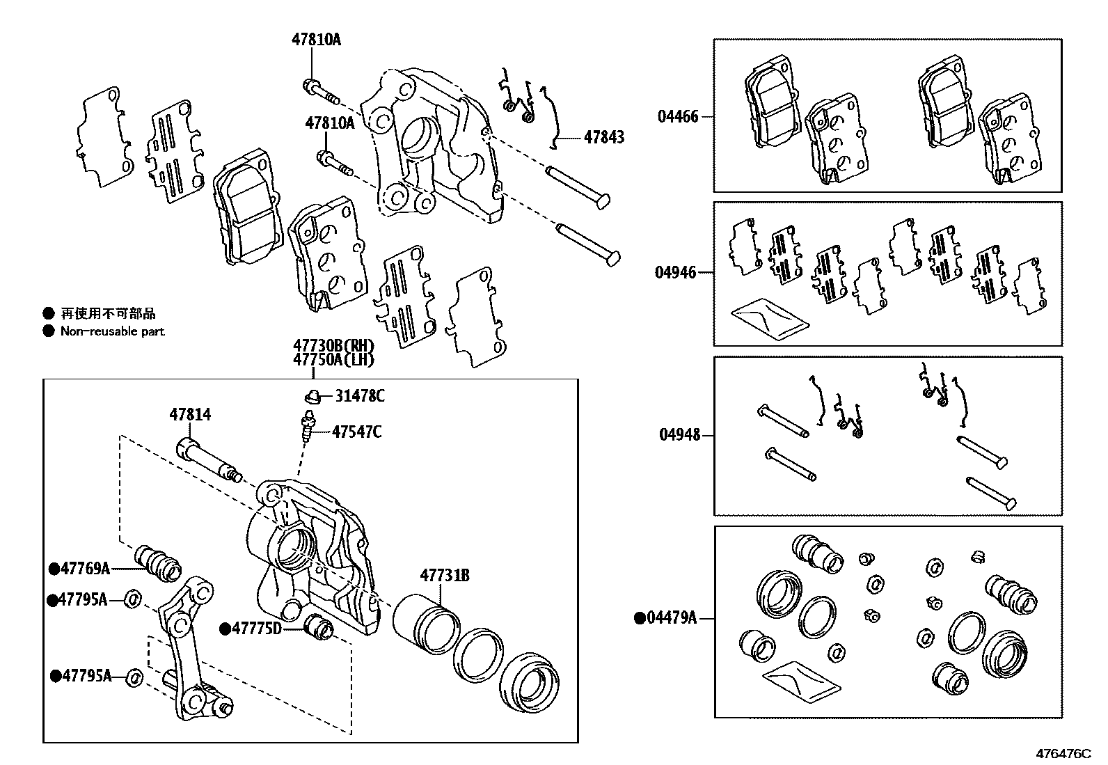 Parts diagram