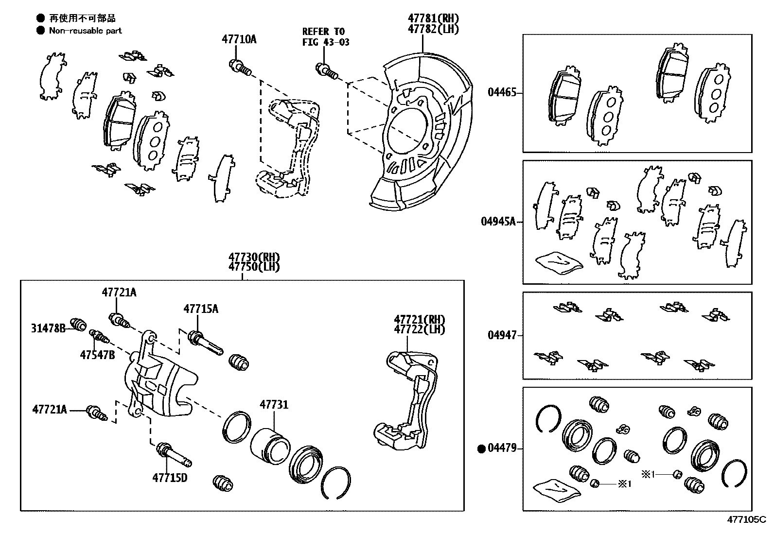 Parts diagram