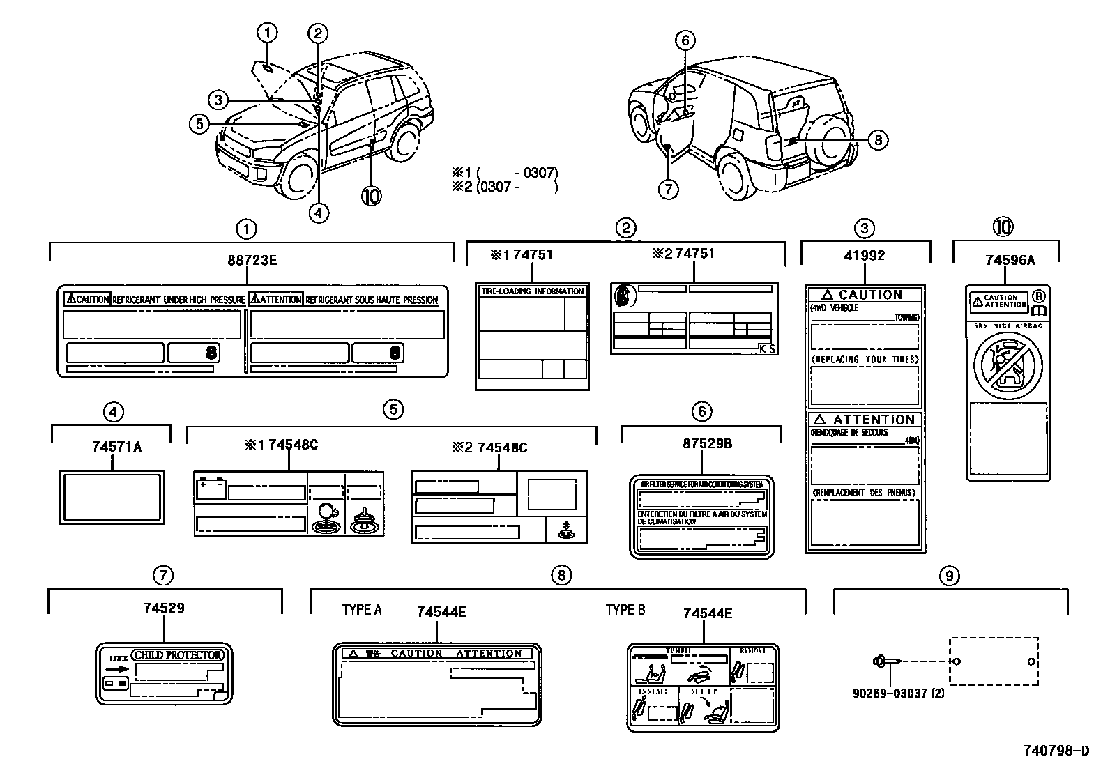 Parts diagram