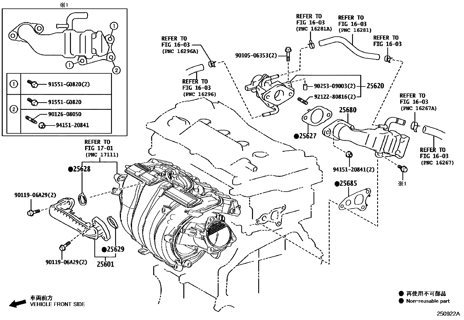 Parts diagram
