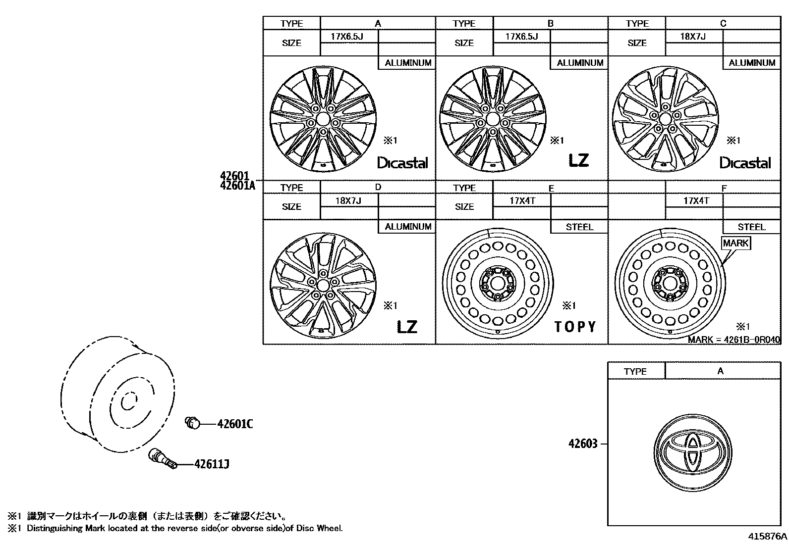 Parts diagram