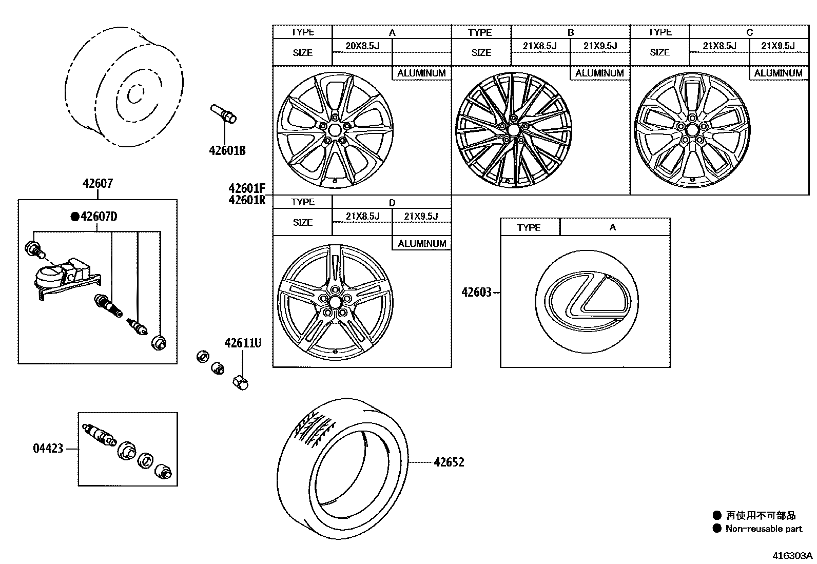 Parts diagram
