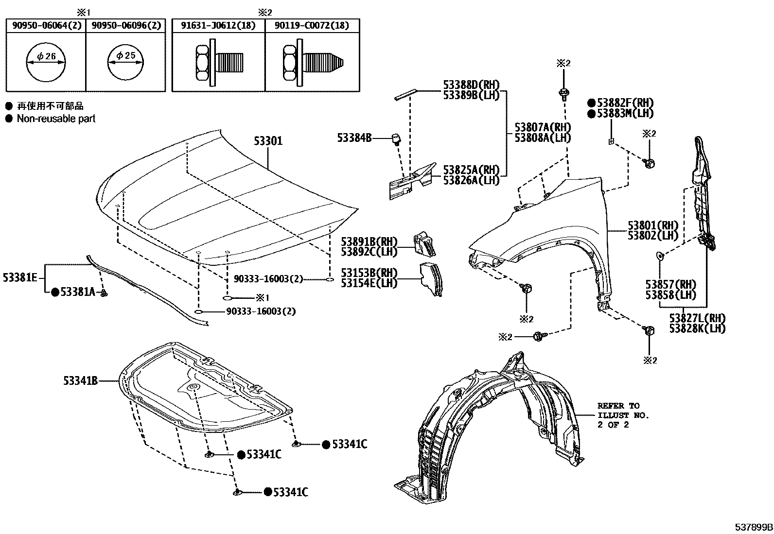 Parts diagram