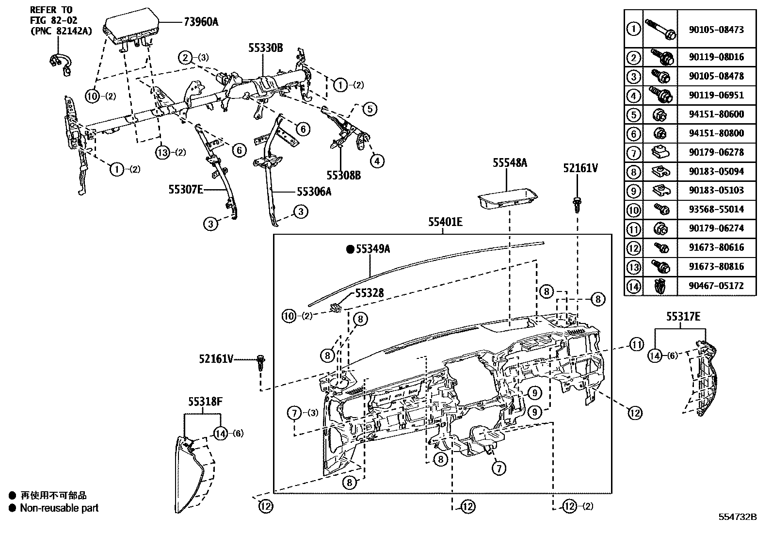 Parts diagram