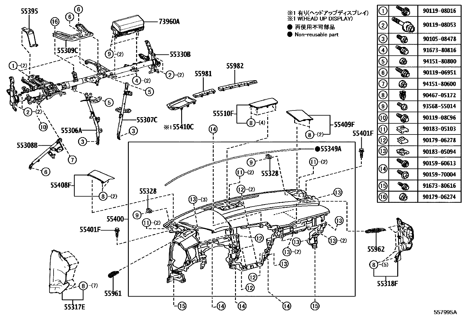 Parts diagram