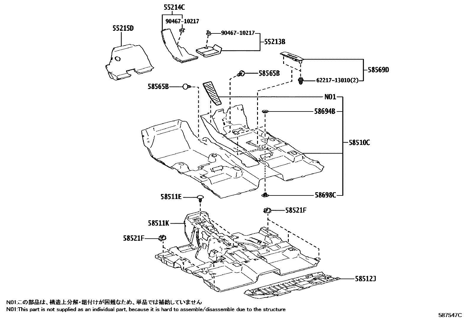 Parts diagram