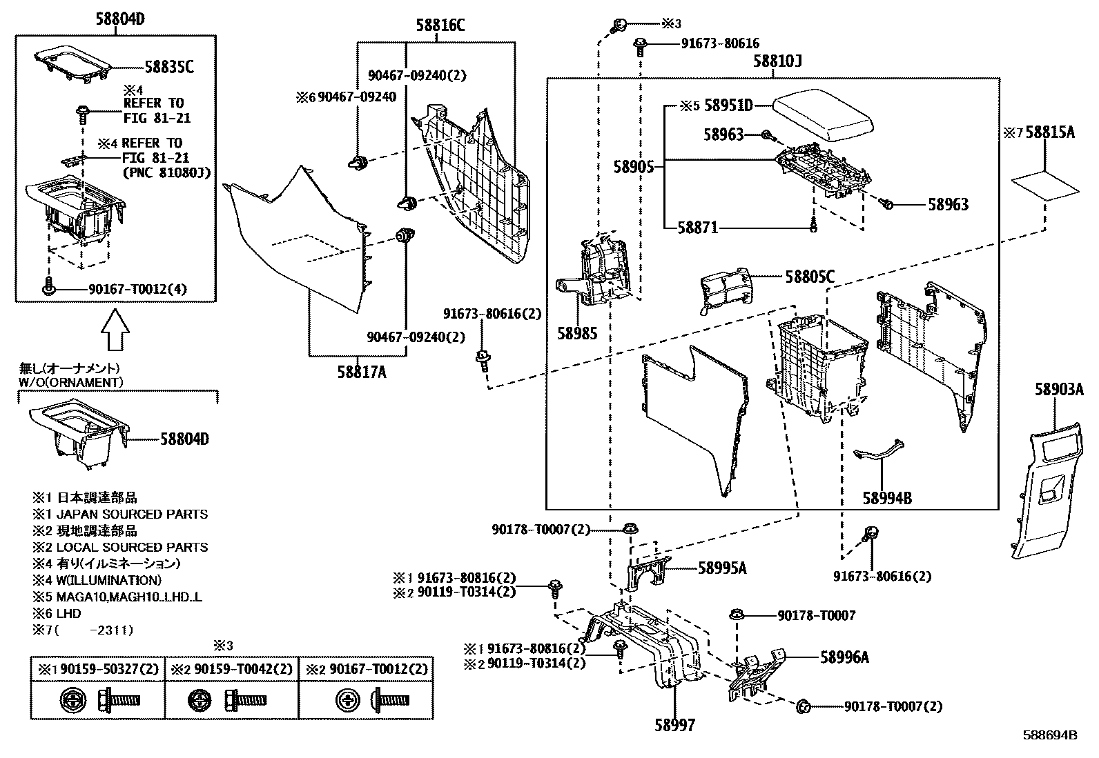 Parts diagram
