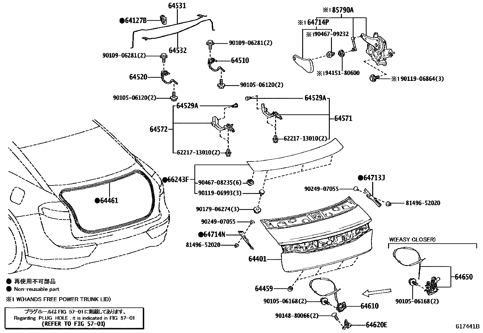 Parts diagram
