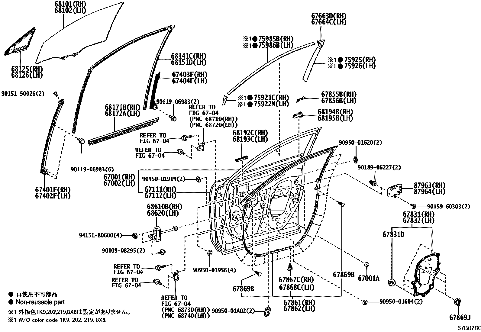Parts diagram