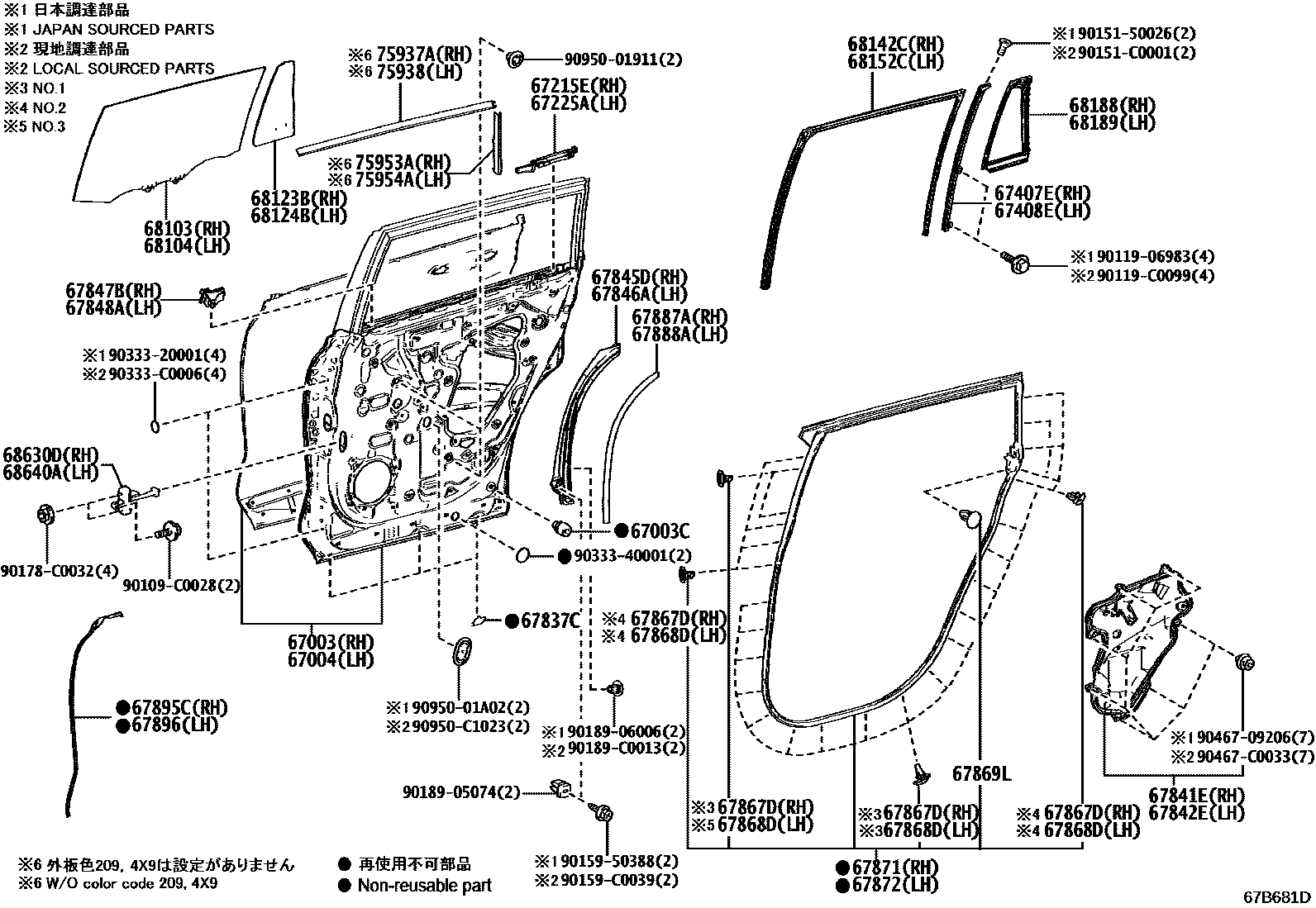 Parts diagram
