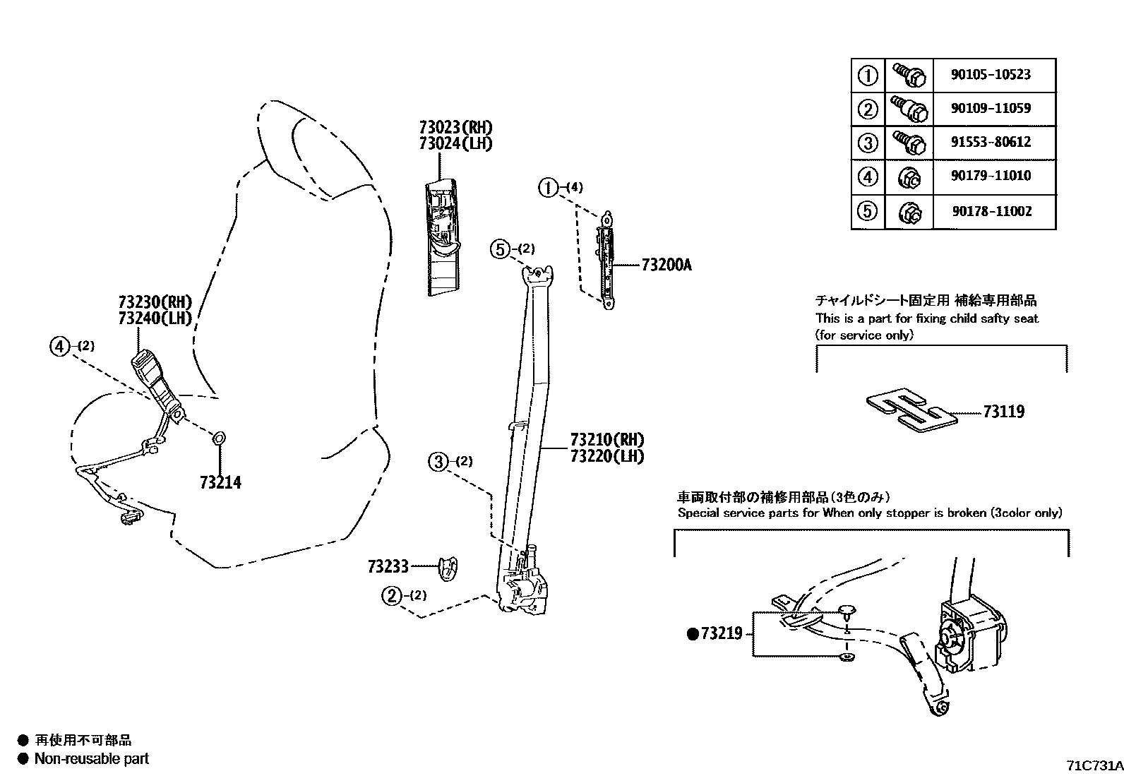 Parts diagram