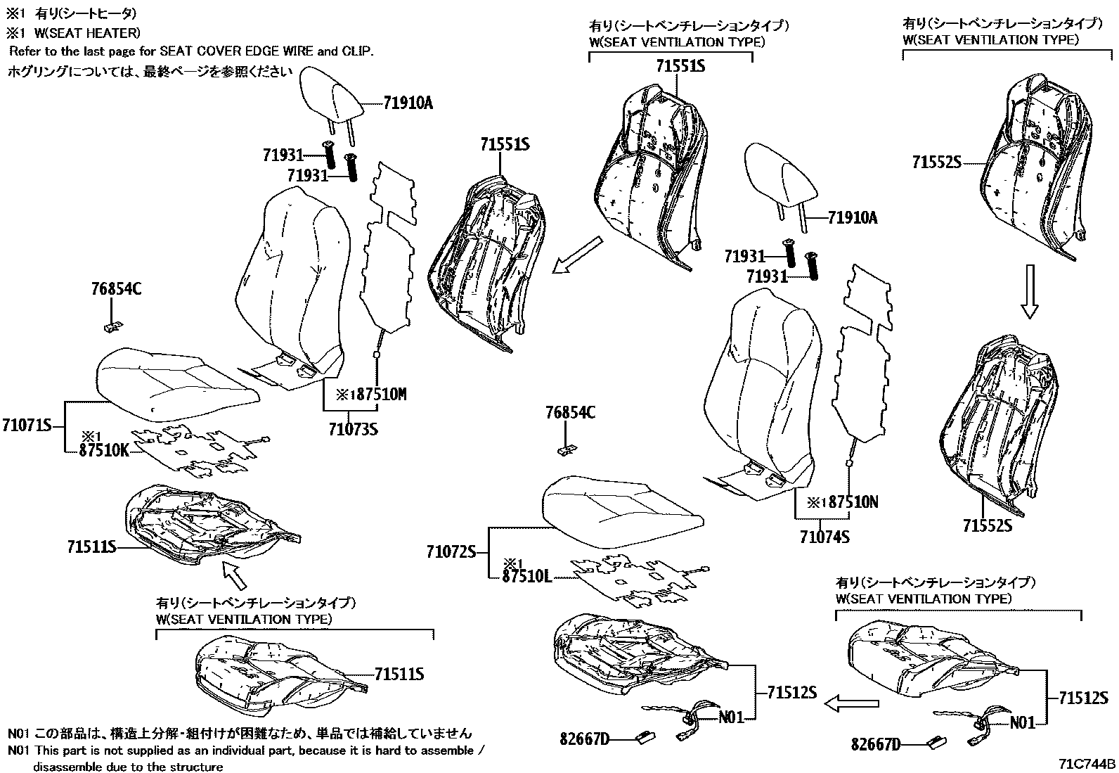 Parts diagram