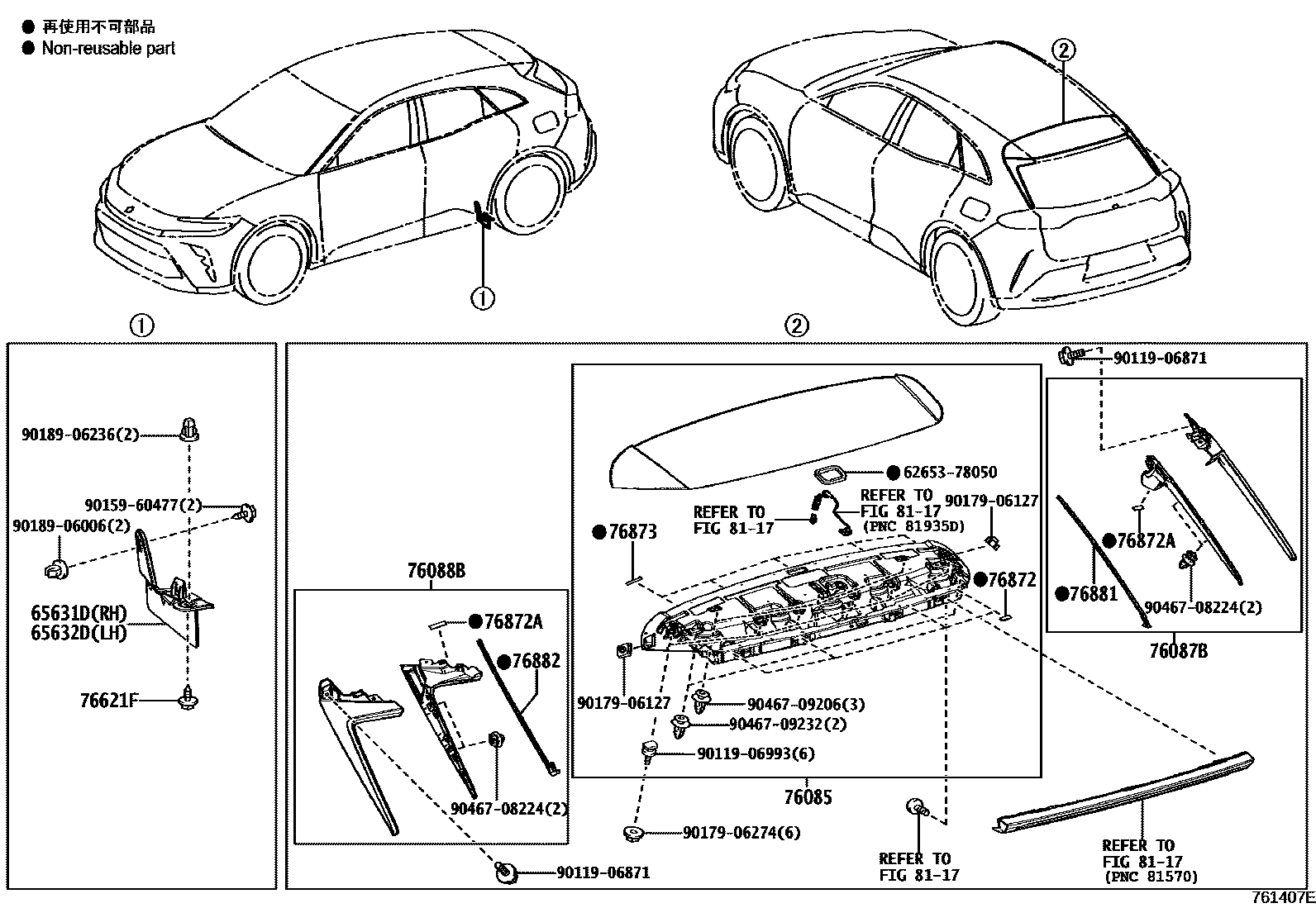 Parts diagram