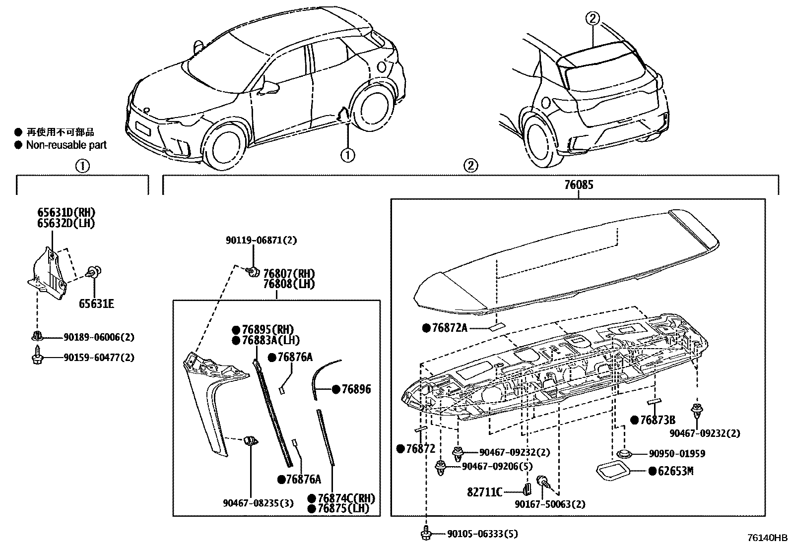 Parts diagram