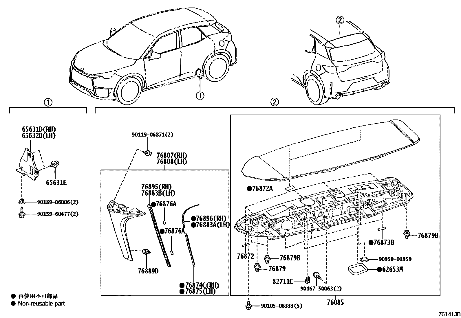 Parts diagram