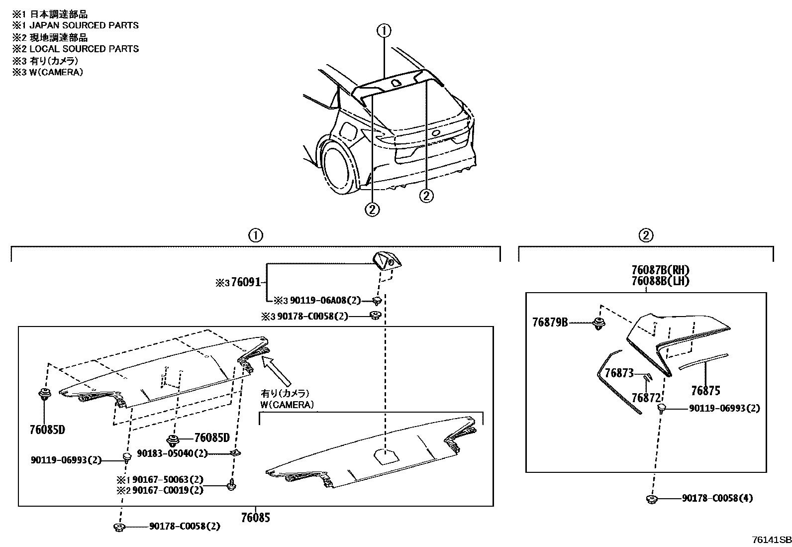 Parts diagram