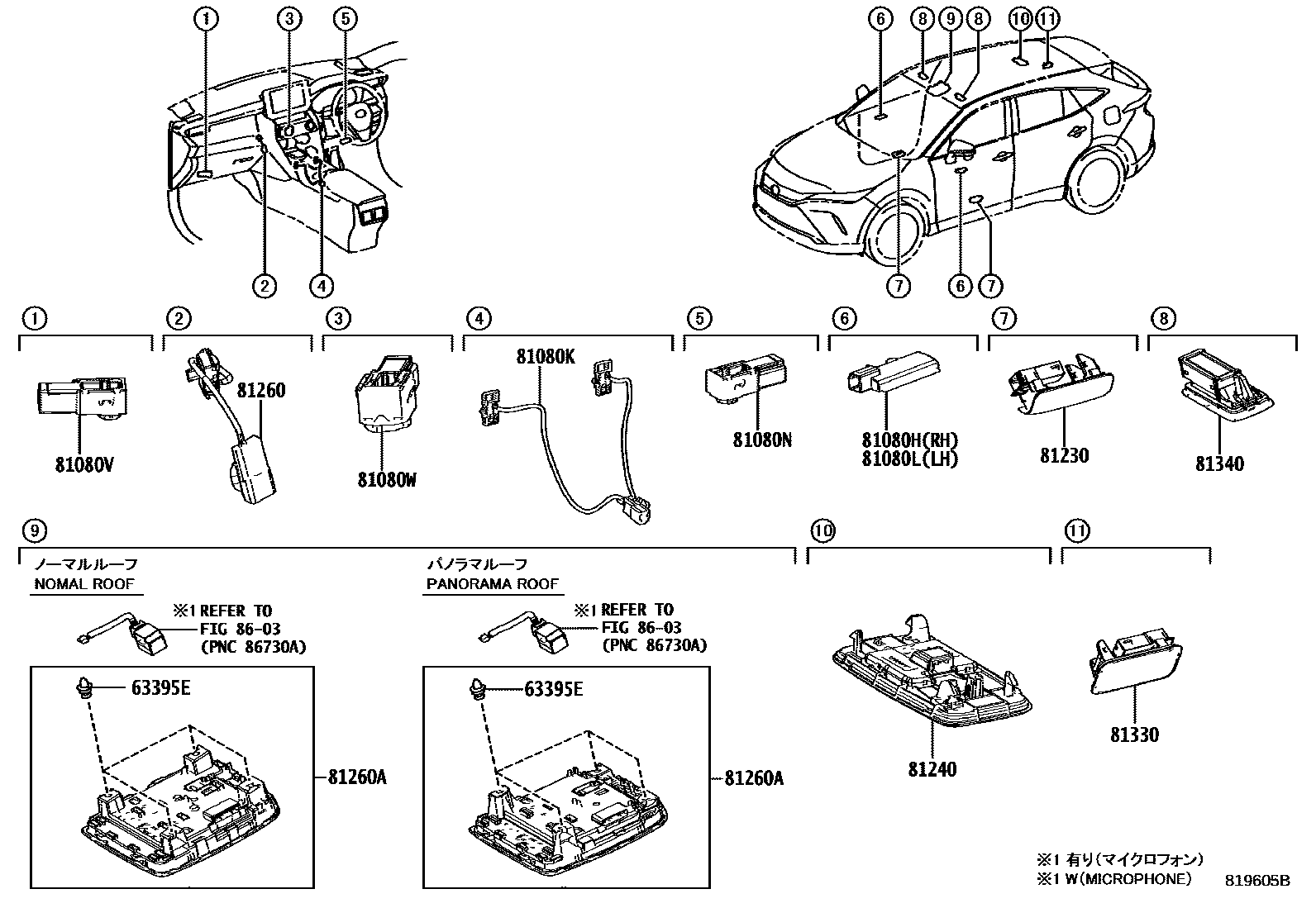 Parts diagram
