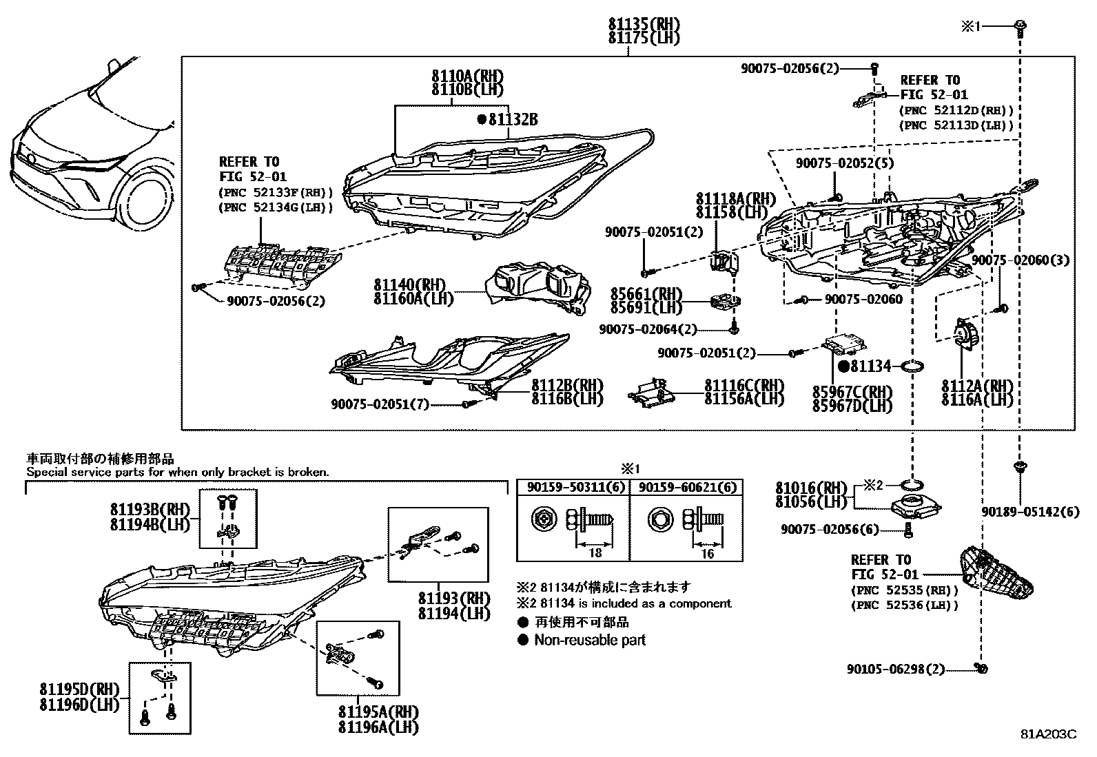 Parts diagram