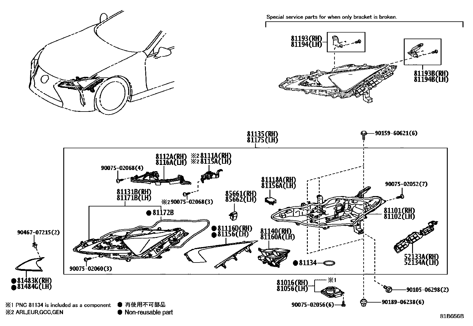Parts diagram