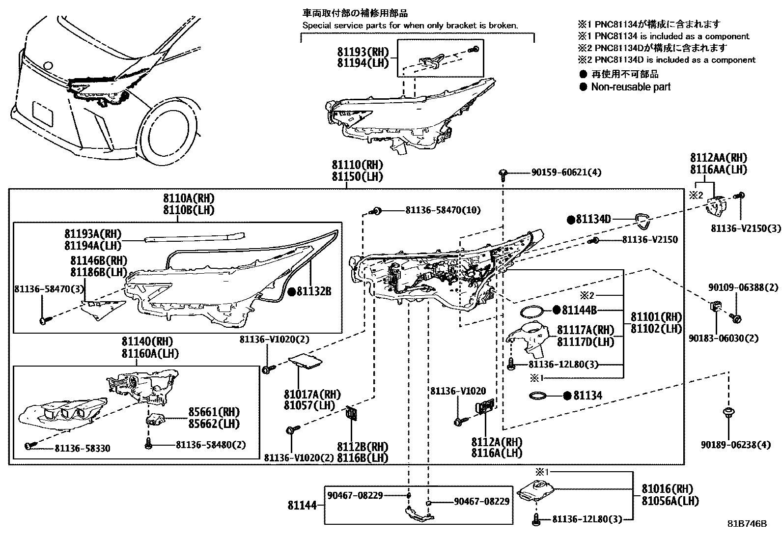 Parts diagram