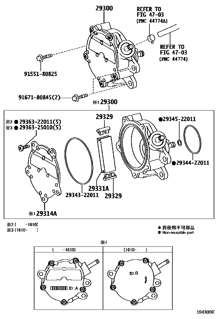 Parts diagram