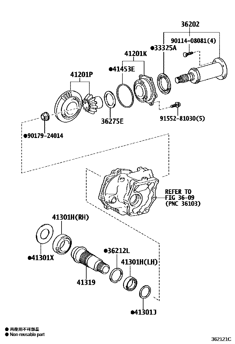 Parts diagram