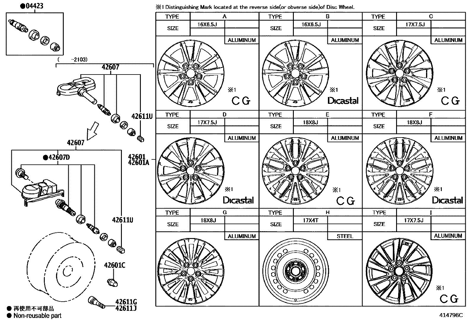 Parts diagram