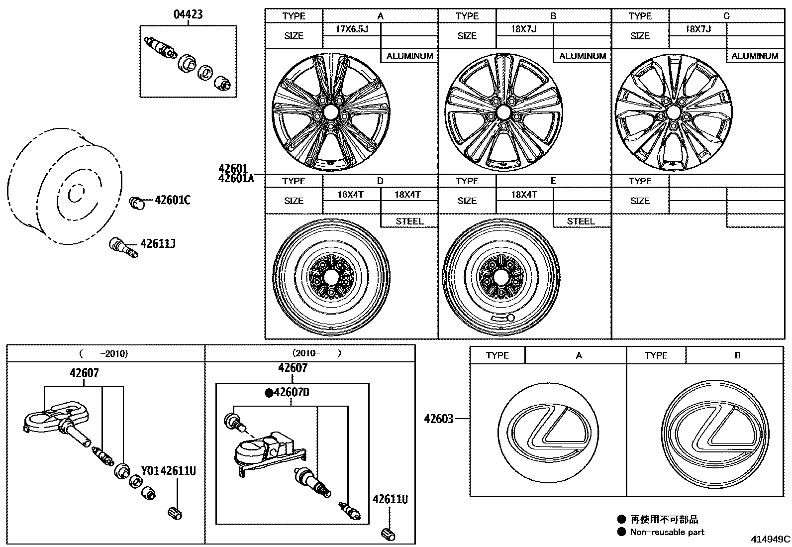 Parts diagram