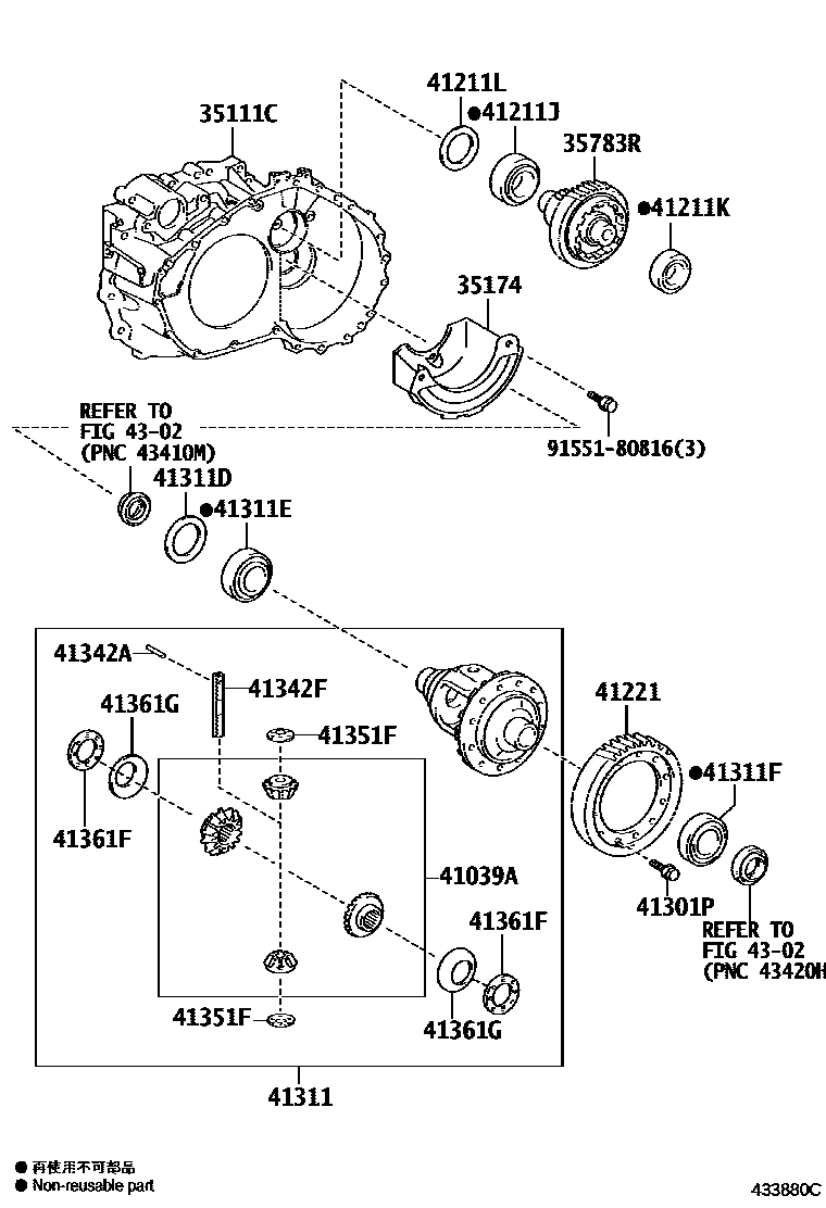 Parts diagram
