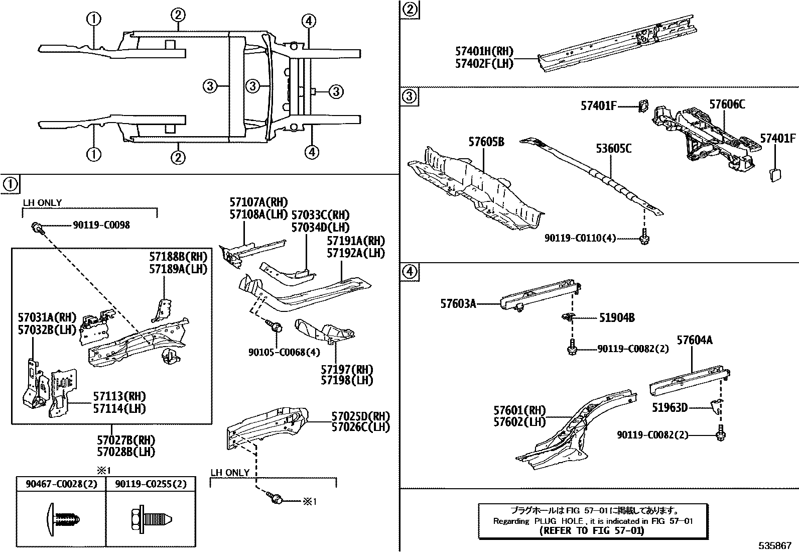 Parts diagram