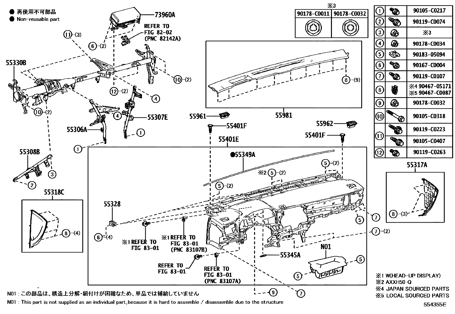 Parts diagram