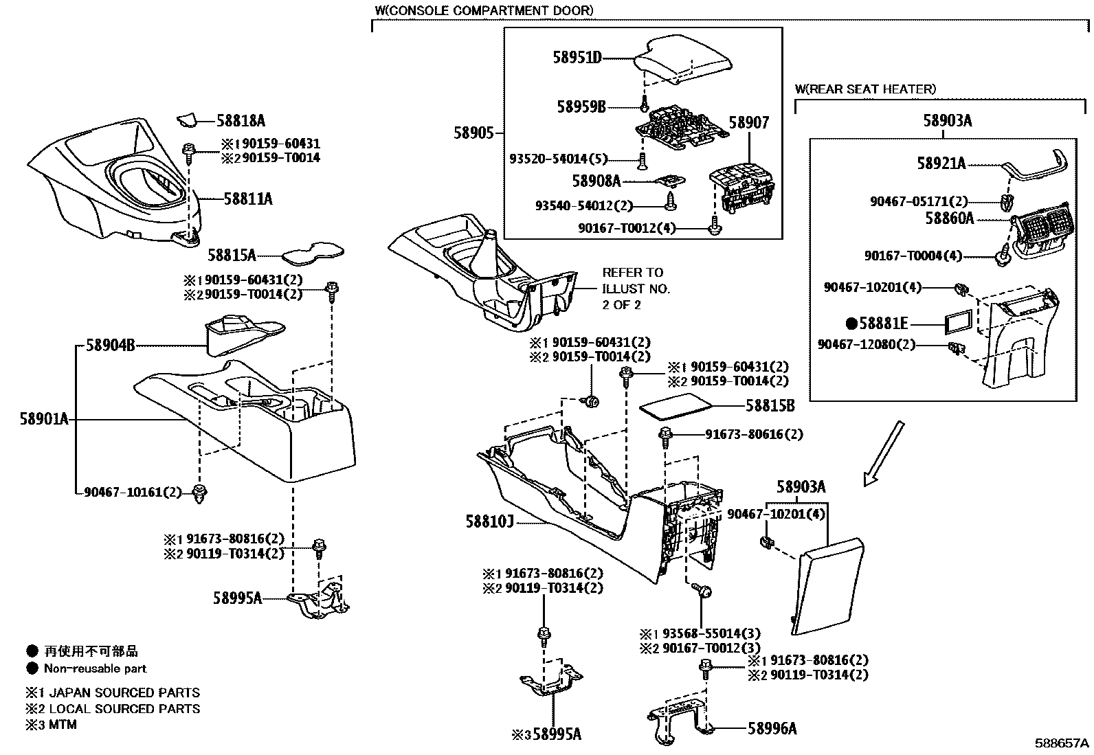 Parts diagram