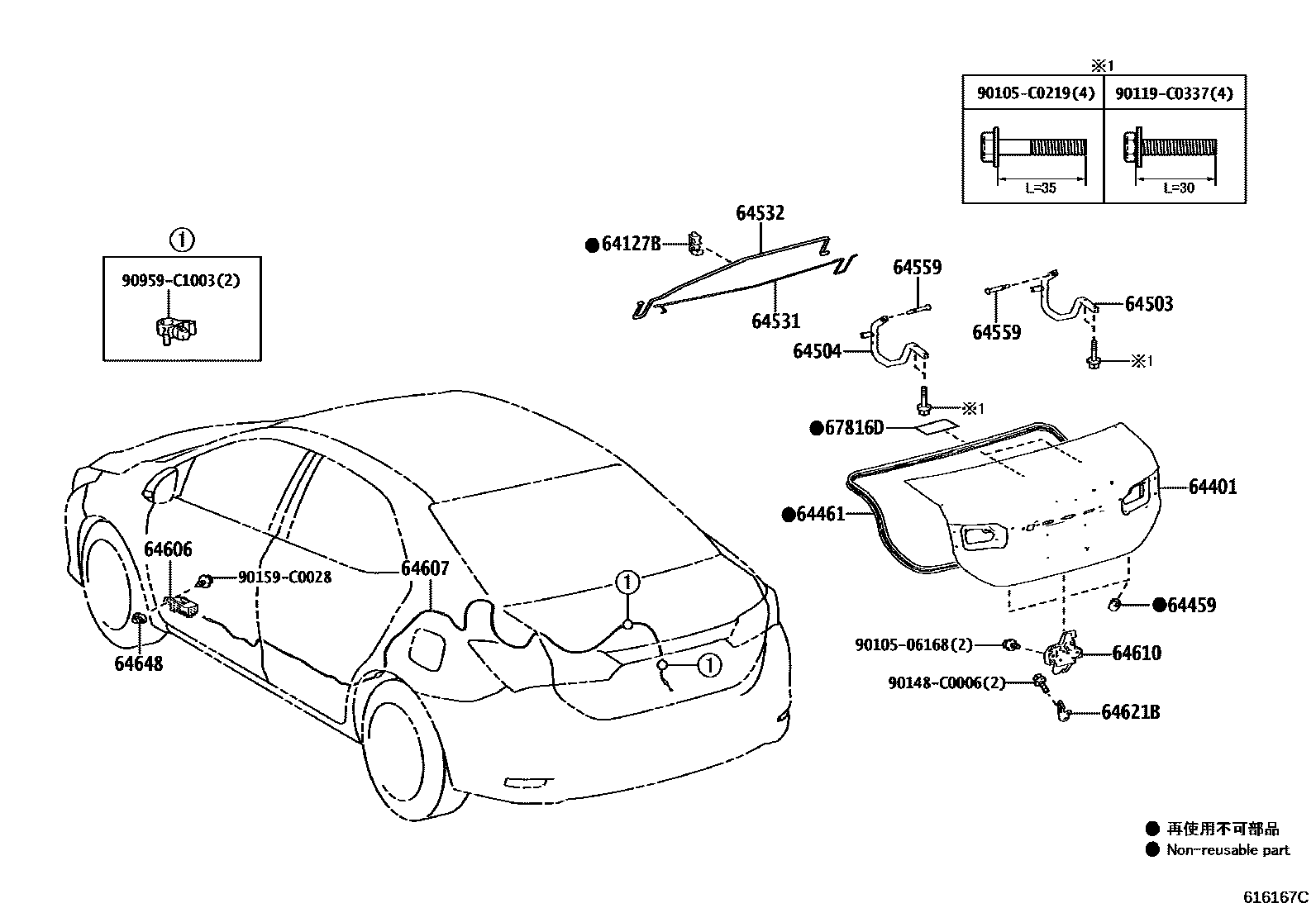 Parts diagram