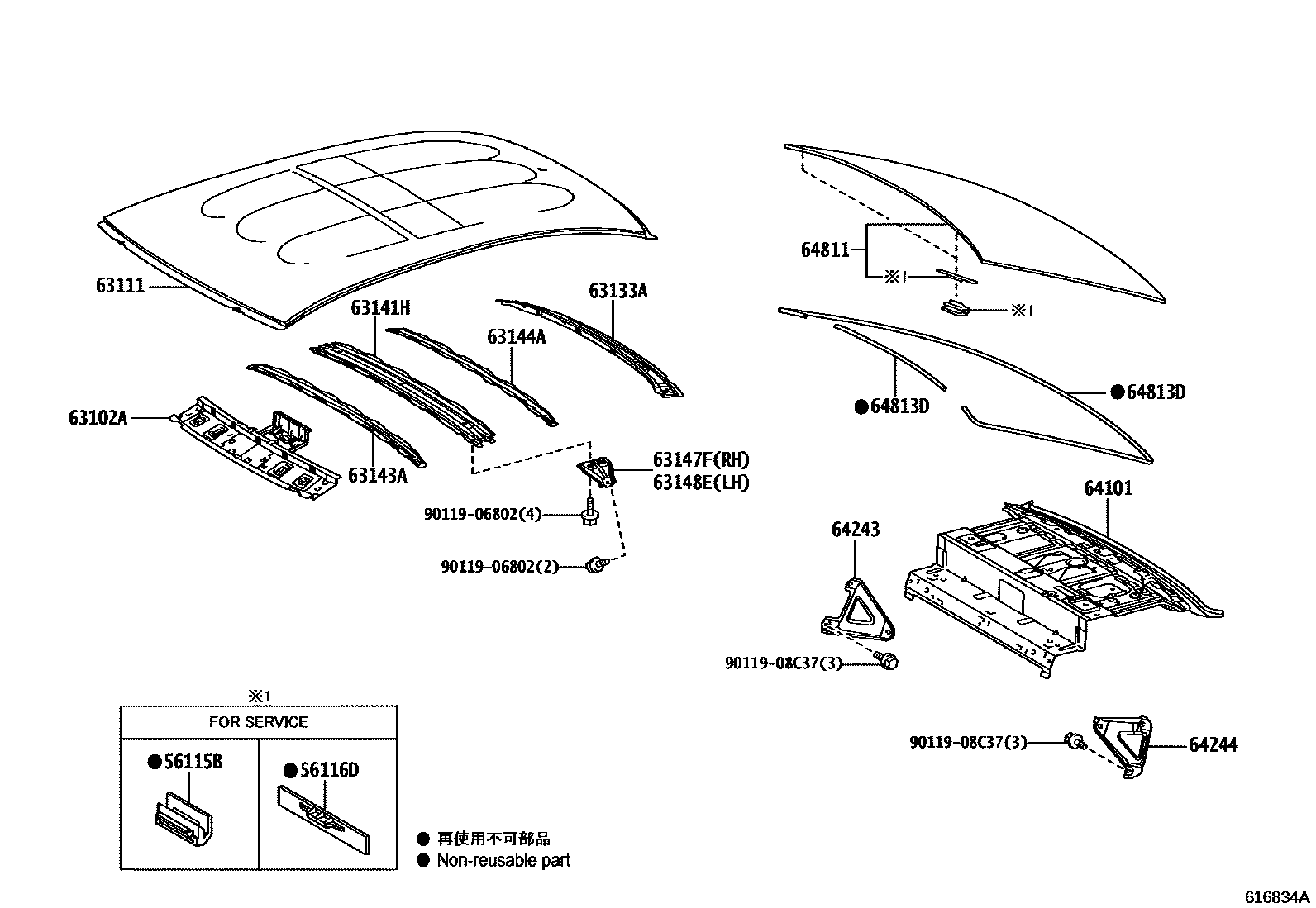 Parts diagram