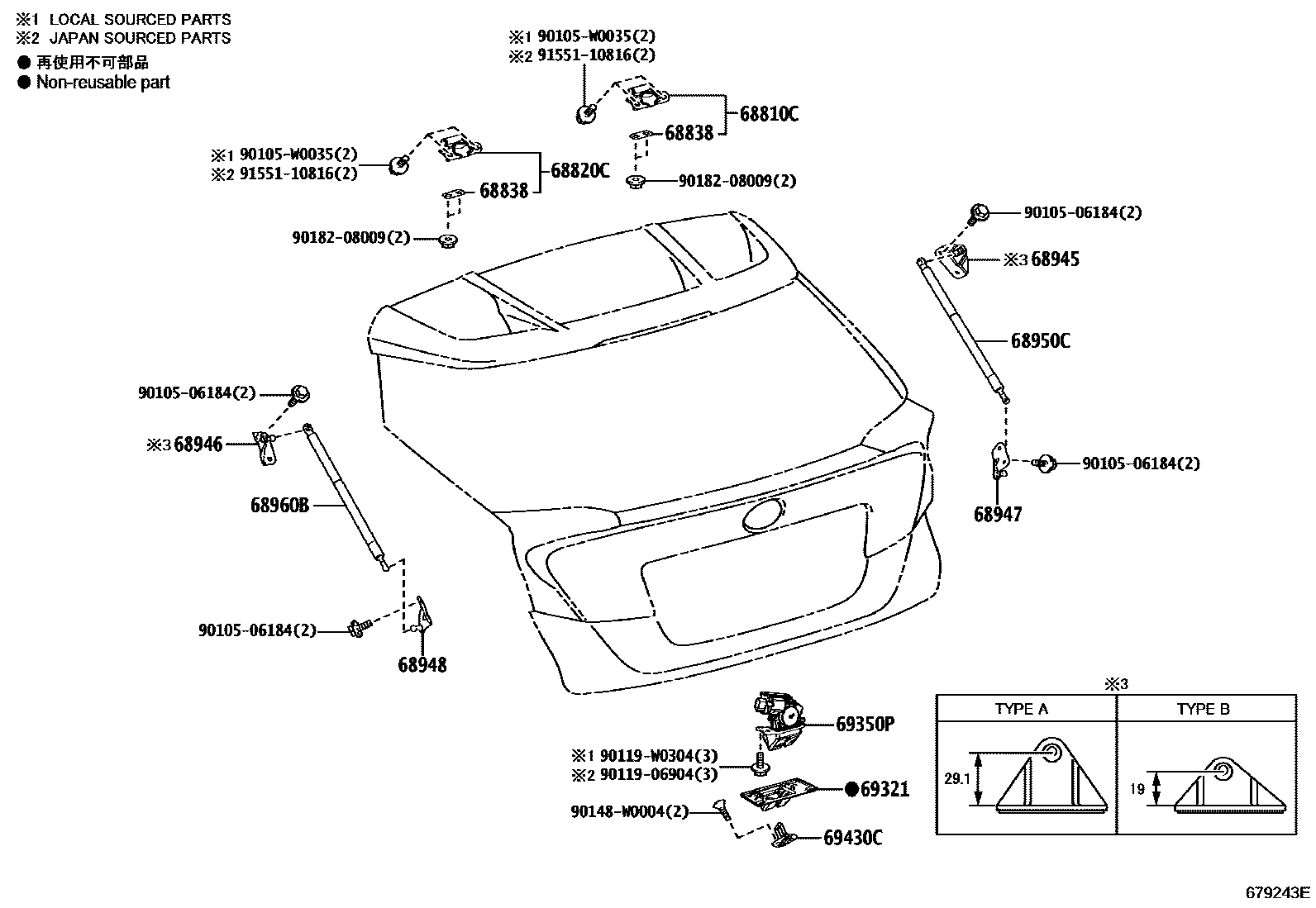 Parts diagram