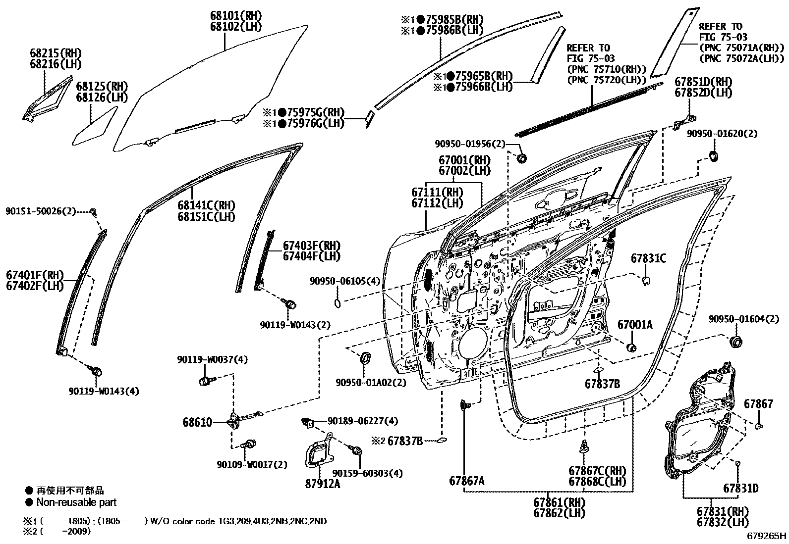 Parts diagram