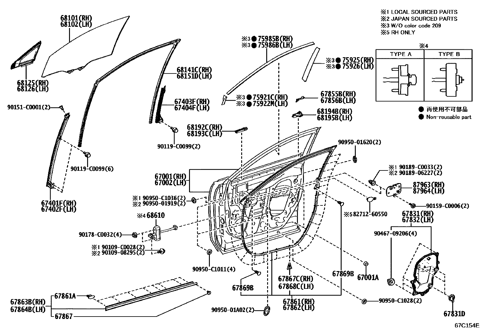 Parts diagram