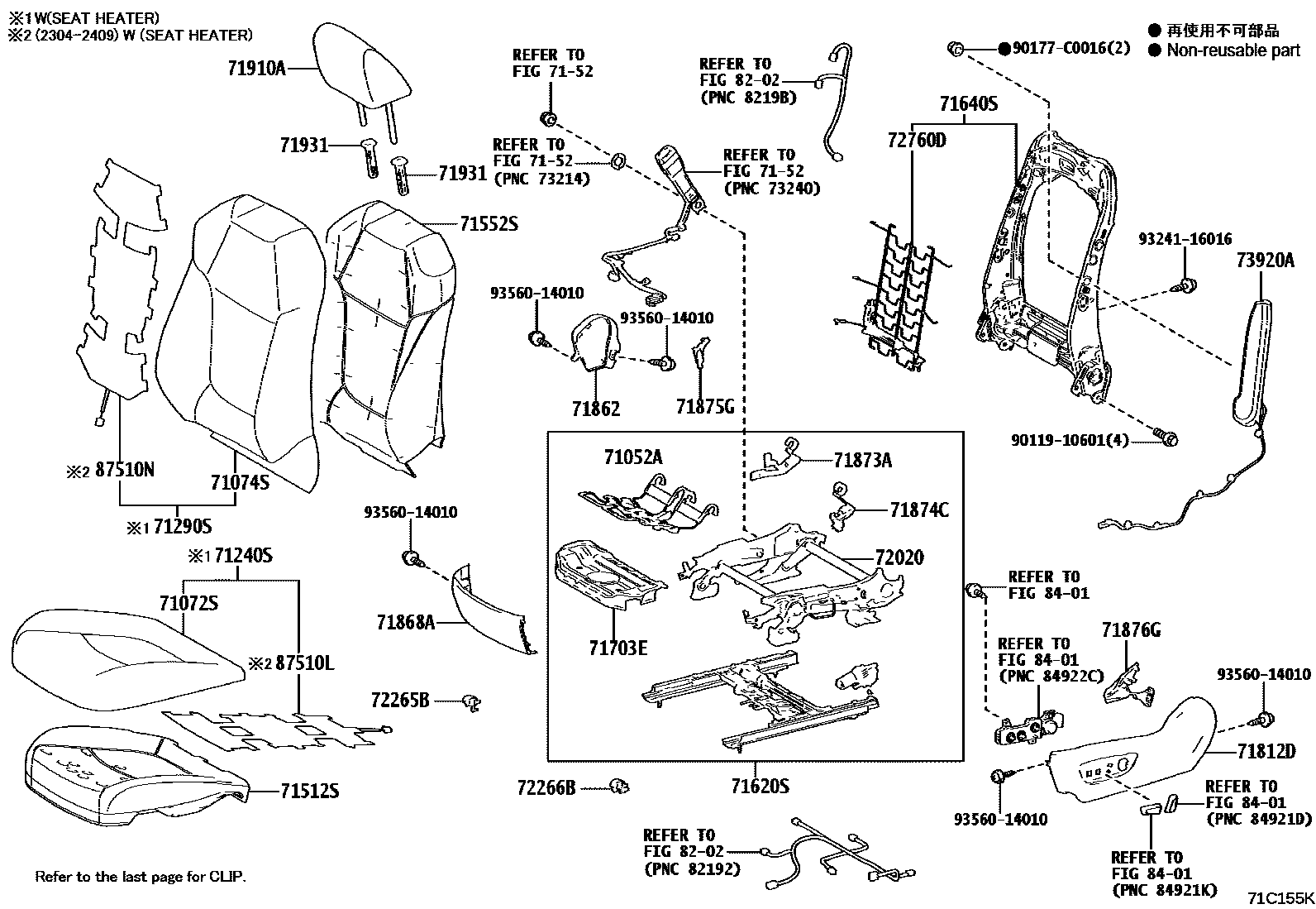 Parts diagram