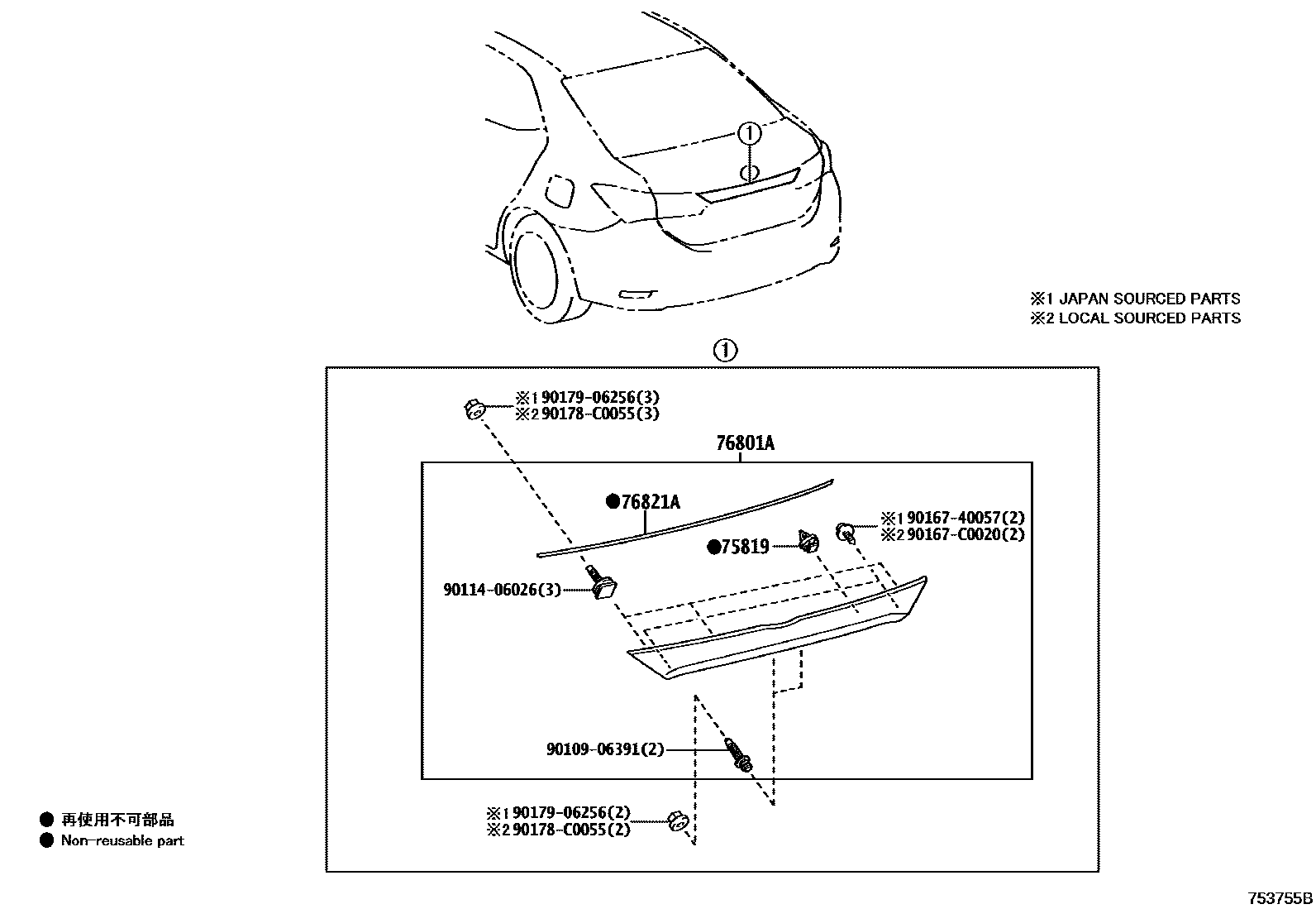 Parts diagram
