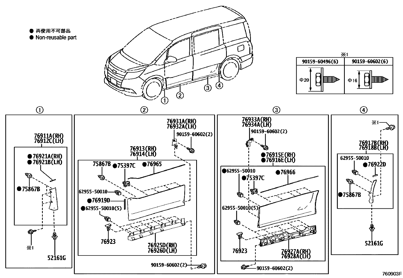 Parts diagram