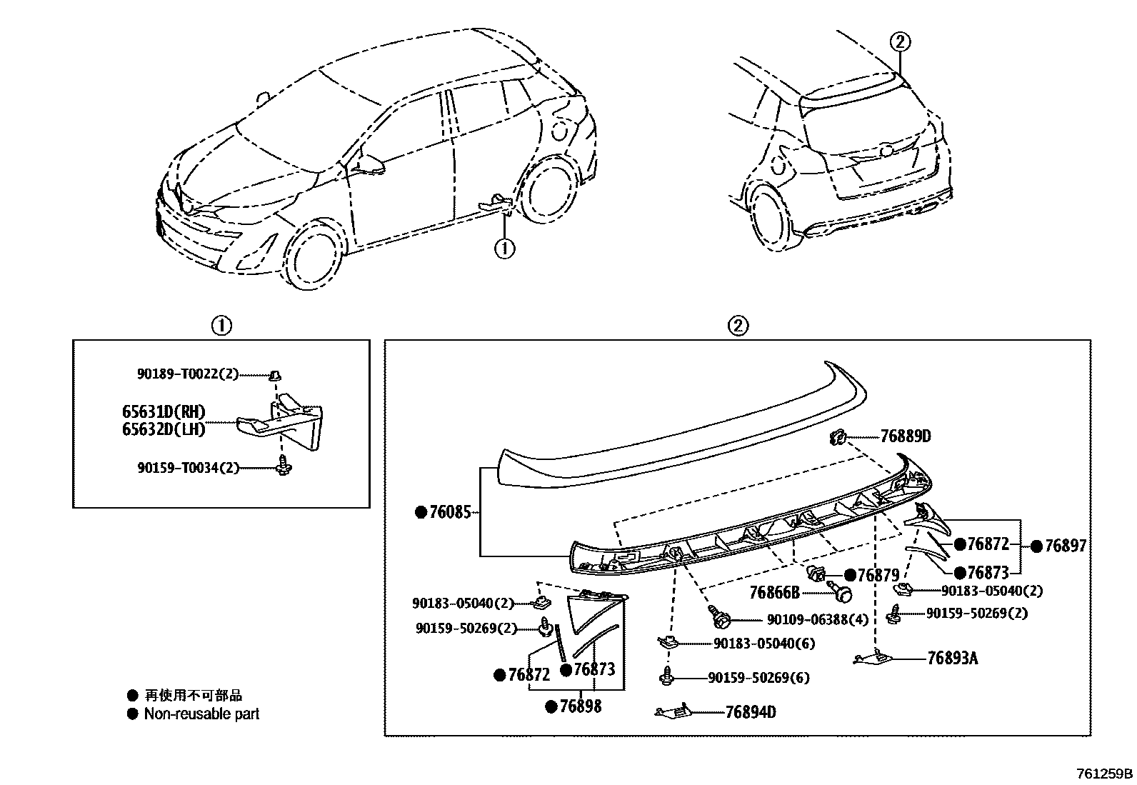 Parts diagram