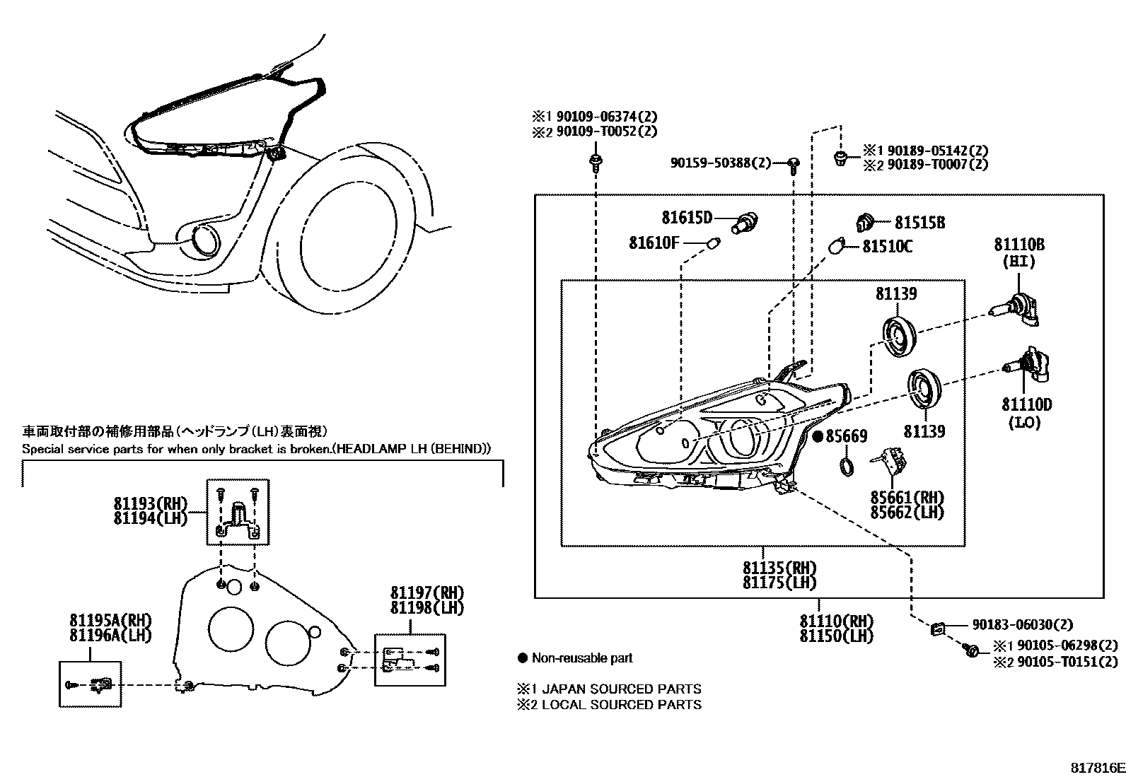 Parts diagram